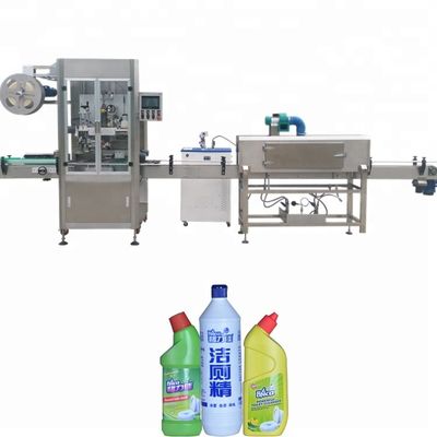 Chiny 30-200 butelek / min Maszyna do etykietowania butelek używana do kontroli butelek okrągłych dostawca