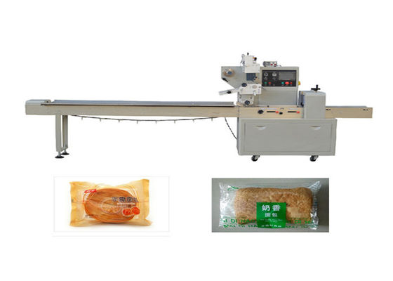 Chiny Sterowanie PLC Maszyna do pakowania w poziomy pojemnik na ciasto Vitelline / Lollipop dostawca